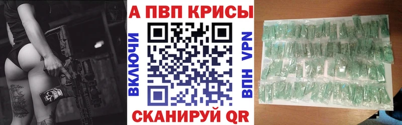 A-PVP мука Туран