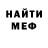Метадон кристалл Sera Dem
