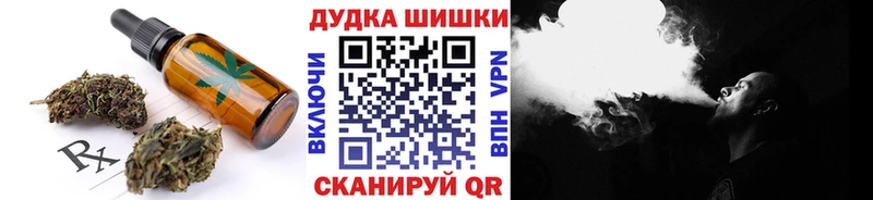 Печенье с ТГК марихуана  кракен зеркало  Туран 