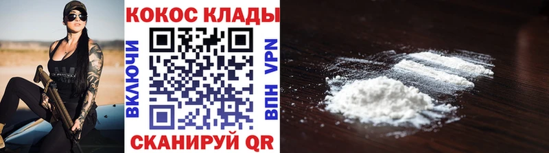 где найти наркотики  Туран  COCAIN 99% 