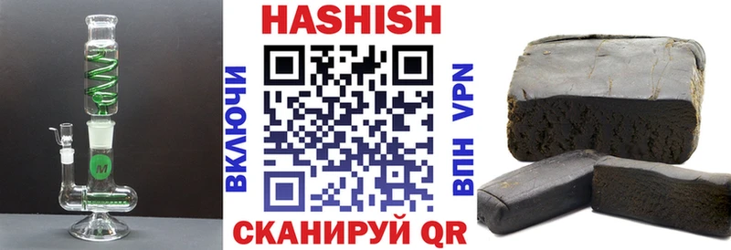 где купить наркоту  Туран  ГАШИШ Изолятор 