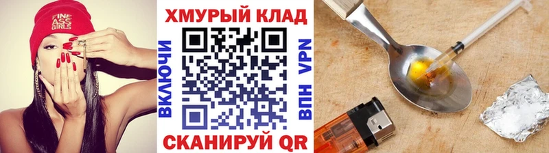 даркнет сайт  Туран  ГЕРОИН гречка 