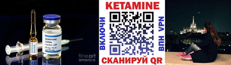 купить наркоту  Туран  мега tor  Кетамин ketamine 