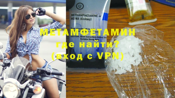 прущие грибы Нефтегорск