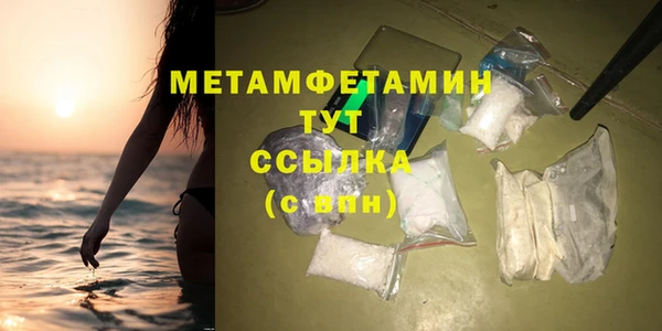гашиш Нея