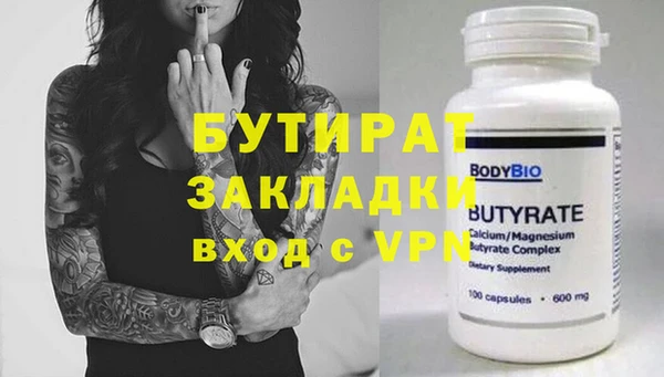 MDMA Нефтекумск