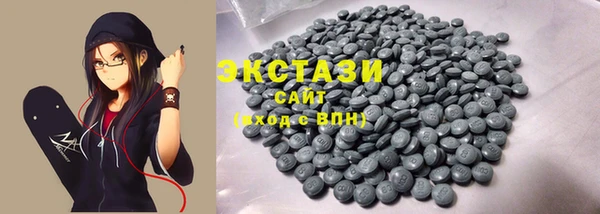 MDMA Нефтекумск