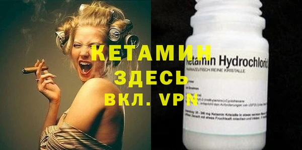 MDMA Нефтекумск