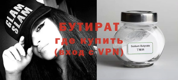 мефедрон Билибино