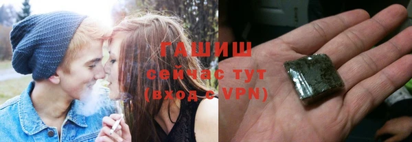 прущие грибы Нефтегорск