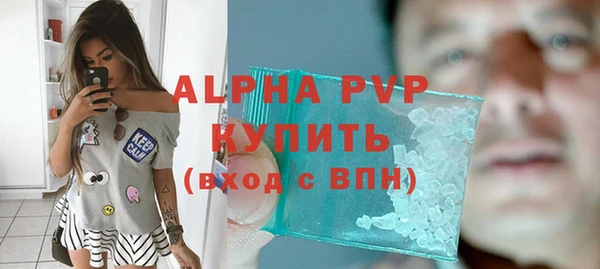 прущие грибы Нефтегорск