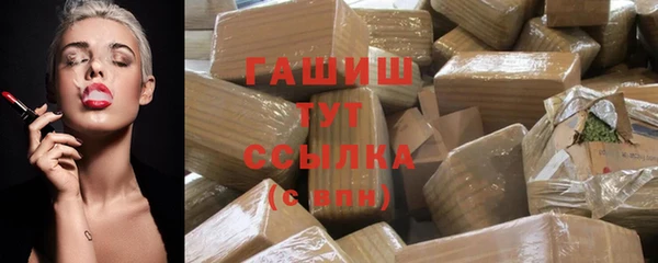 прущие грибы Нефтегорск