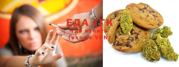 прущие грибы Нефтегорск