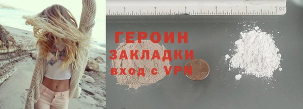 прущие грибы Нефтегорск