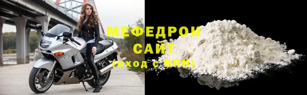 MDMA Нефтекумск