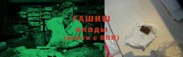 прущие грибы Нефтегорск