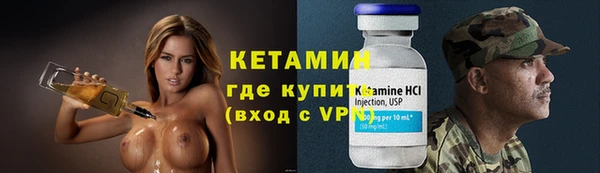 прущие грибы Нефтегорск