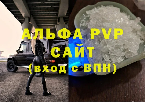 MDMA Нефтекумск