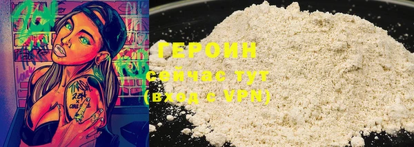 MDMA Нефтекумск