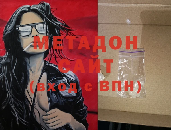 MDMA Нефтекумск