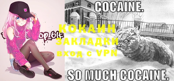 MDMA Нефтекумск