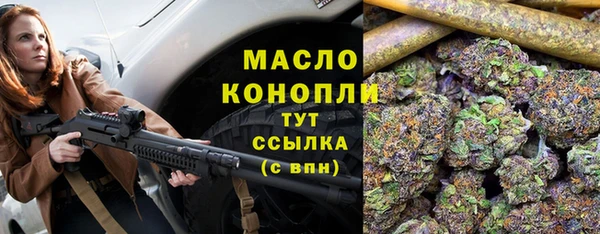 прущие грибы Нефтегорск