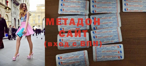 MDMA Нефтекумск