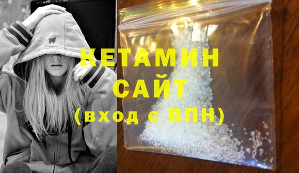MDMA Нефтекумск