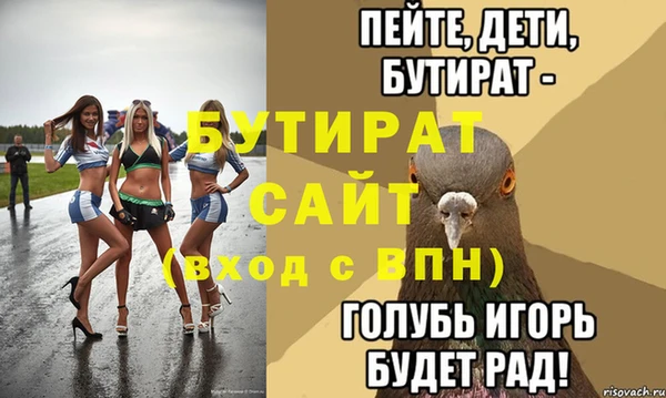 прущие грибы Нефтегорск