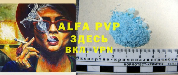 MDMA Нефтекумск