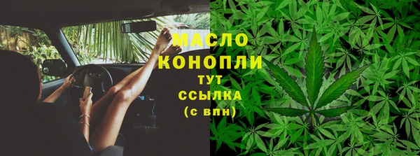 прущие грибы Нефтегорск