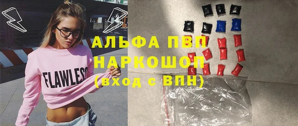 гашиш Нея