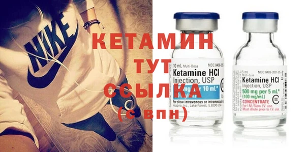 MDMA Нефтекумск
