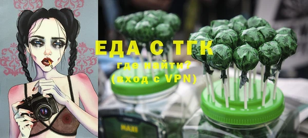 MDMA Нефтекумск