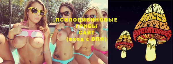 MDMA Нефтекумск
