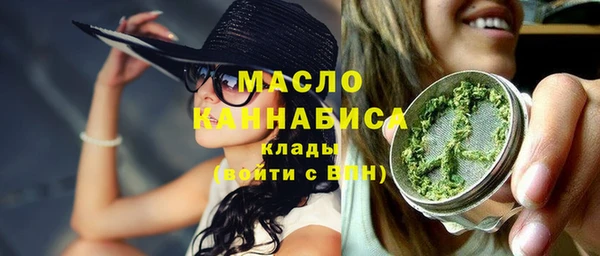 MDMA Нефтекумск