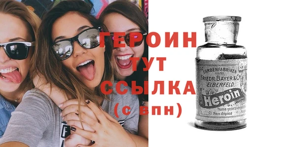 MDMA Нефтекумск