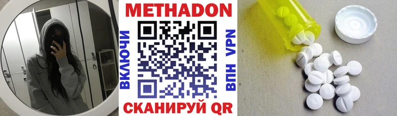 МЕТАДОН кристалл Туран