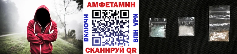 МЕТАМФЕТАМИН мет  Туран 
