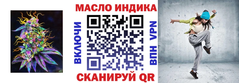 Дистиллят ТГК вейп  Туран 
